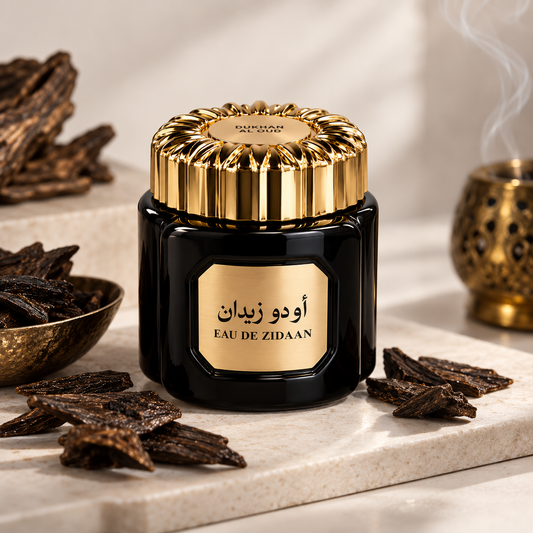Bakhoor - agarwood chips